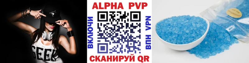 darknet официальный сайт  Агидель  A PVP кристаллы 