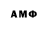 МЕТАМФЕТАМИН Декстрометамфетамин 99.9% ALPHA 856