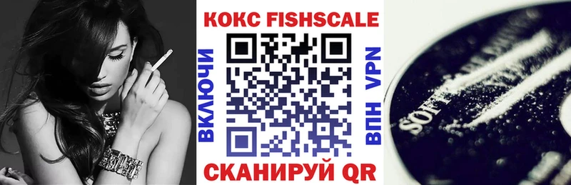 COCAIN 99%  Агидель 