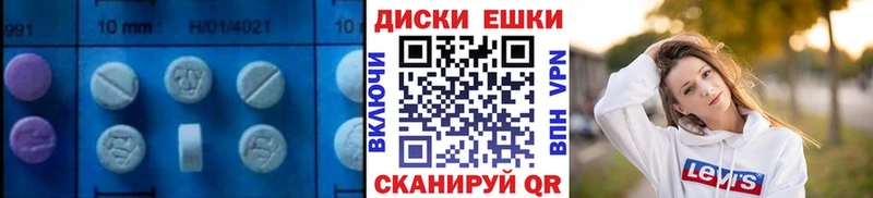 Экстази 280 MDMA Агидель