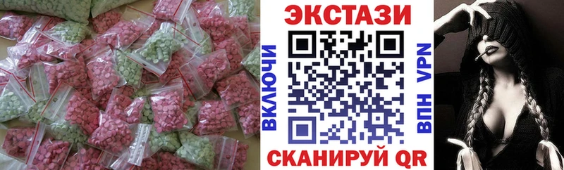 Экстази Дубай кракен как зайти Агидель
