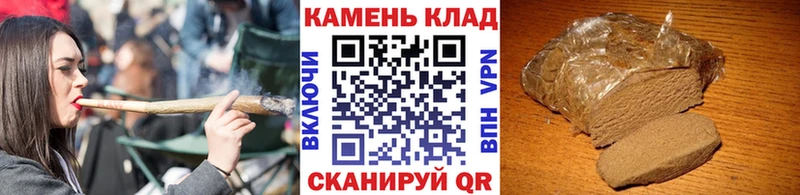 ГАШ hashish  купить закладку  Агидель 