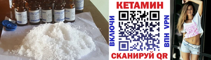 цена наркотик  площадка формула  blacksprut   Кетамин ketamine  Агидель 