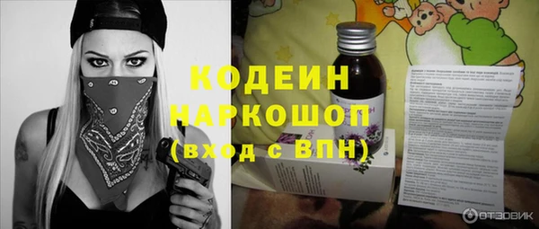 сатива Магас