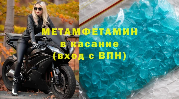 стафф Магадан