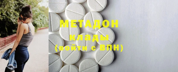 стафф Магадан