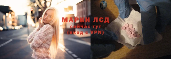 экстази Майский