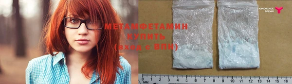 экстази Майский