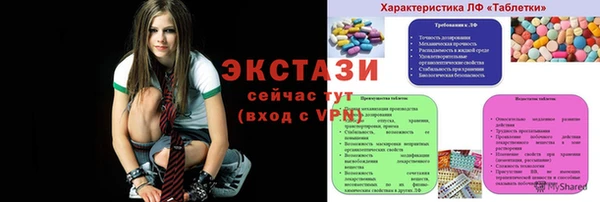 стафф Магадан