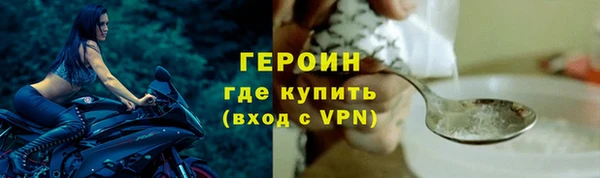 сатива Магас