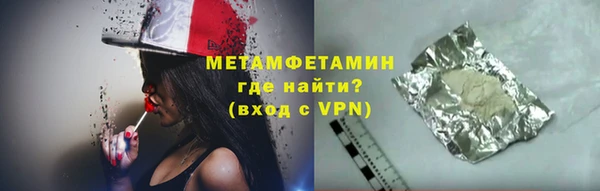 экстази Майский