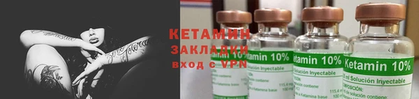 экстази Майский
