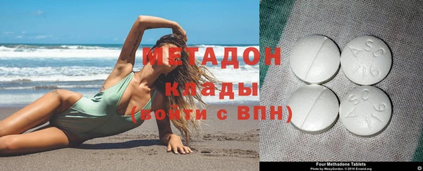MDMA Алексин