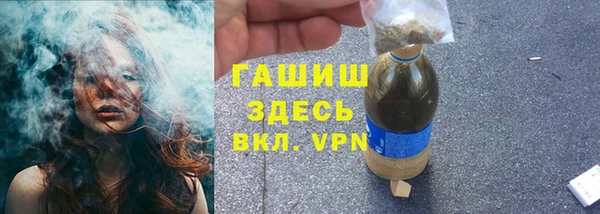 стафф Магадан