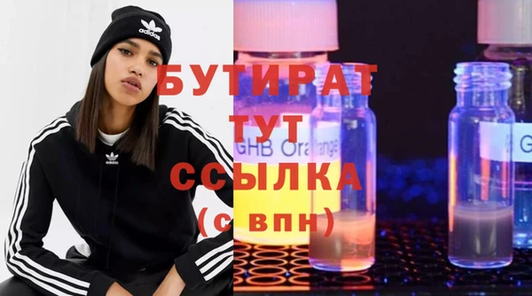 сатива Магас