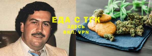 стафф Магадан