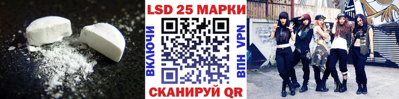 ЛСД экстази ecstasy  Агидель 