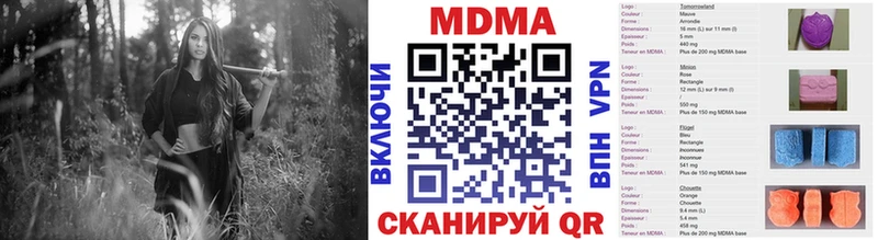 МДМА crystal Агидель