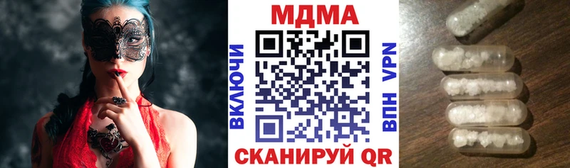 MDMA кристаллы  Агидель 